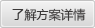 多媒體融合通信解決方案